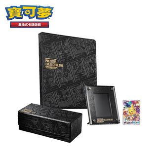 PTCG《劍&盾》貴重珍藏箱（黑金禮盒、特殊組合、收藏箱、珍貴箱、頂級、高階）（Pokemon 寶可夢集換式卡牌遊戲）