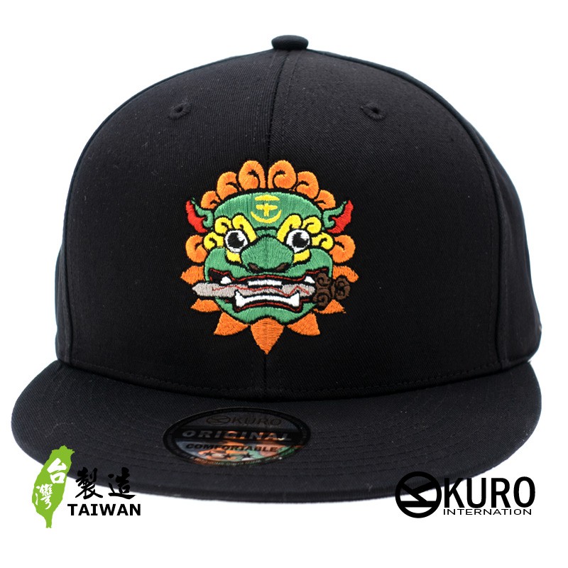KURO-SHOP 避邪 劍獅 平板帽-棒球帽(可客製化)