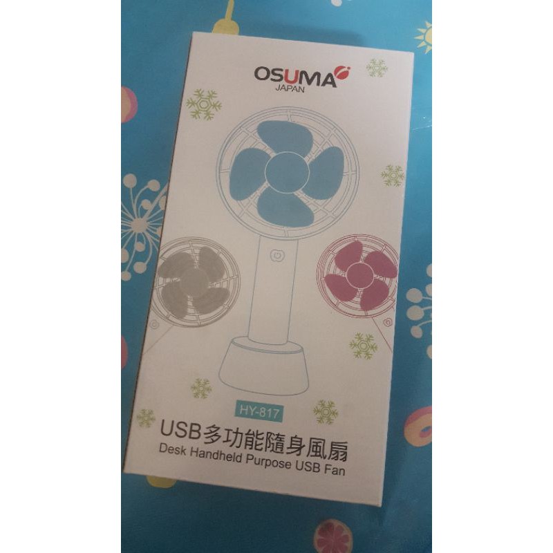 OSUMA USB多功能隨身風扇 HY-817&lt;湖水藍&gt;