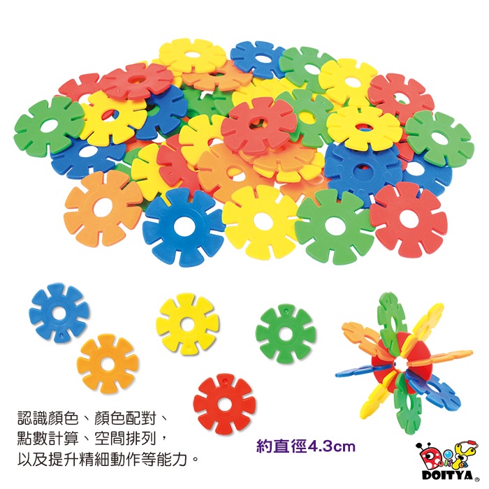 雪花片教具的價格推薦 22年5月 比價比個夠biggo