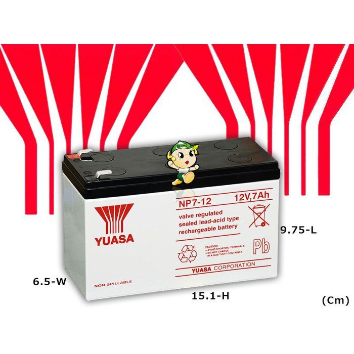 ☼ 苙翔NP電池 ►湯淺電池 (紅標) YUASA  NP7-12 12V7AH 不斷電系統 玩具車 總機 6-FM-7