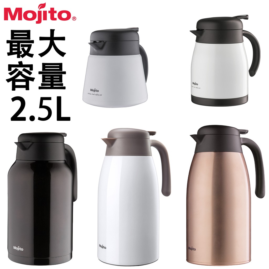 Mojito高真空不銹鋼保溫壺 0.6L 0.8L 2L 2.5L TK-THK2000