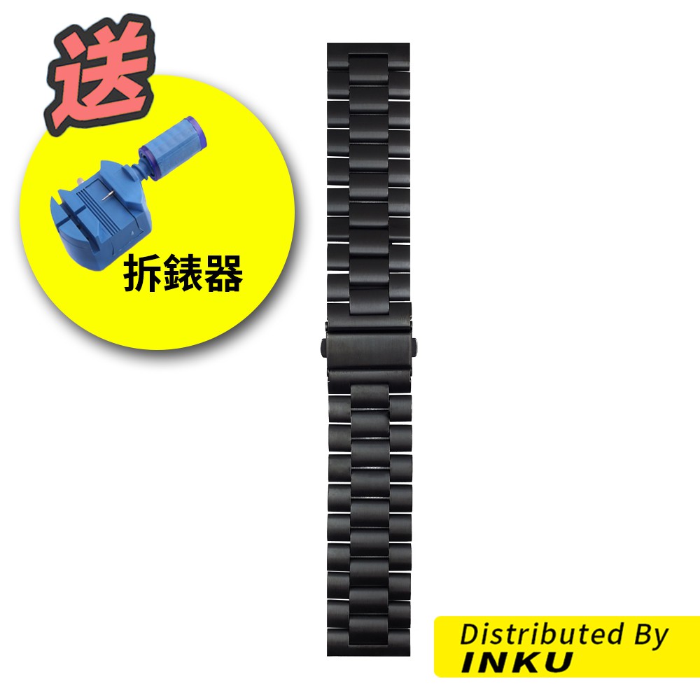 Apple watch 6/SE 三珠 不銹鋼 錶帶 蘋果 iwatch1/2/3/4/5 送工具