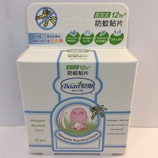 【馨baby】貝恩-Baan 防蚊貼片長效型【25片裝】 公司貨