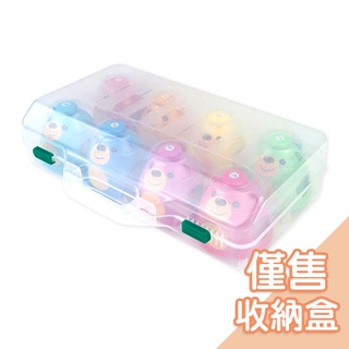 HAOSEN豪聲樂器-8音按鐘專用收納盒［不含8音鐘］ 兒童音樂 節奏感啟蒙 兒童樂器【臺灣公司貨】