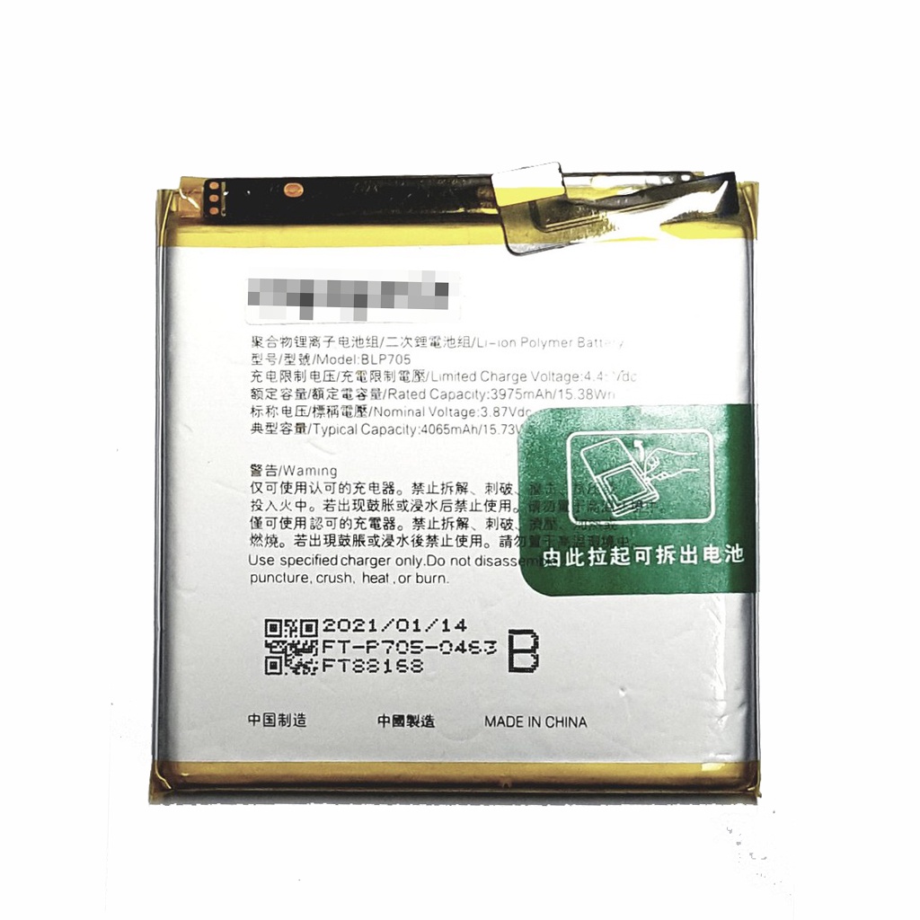 【萬年維修】 OPPO Reno 10倍(BLP705) 電池全新電池 維修完工價1000元 挑戰最低價!!!