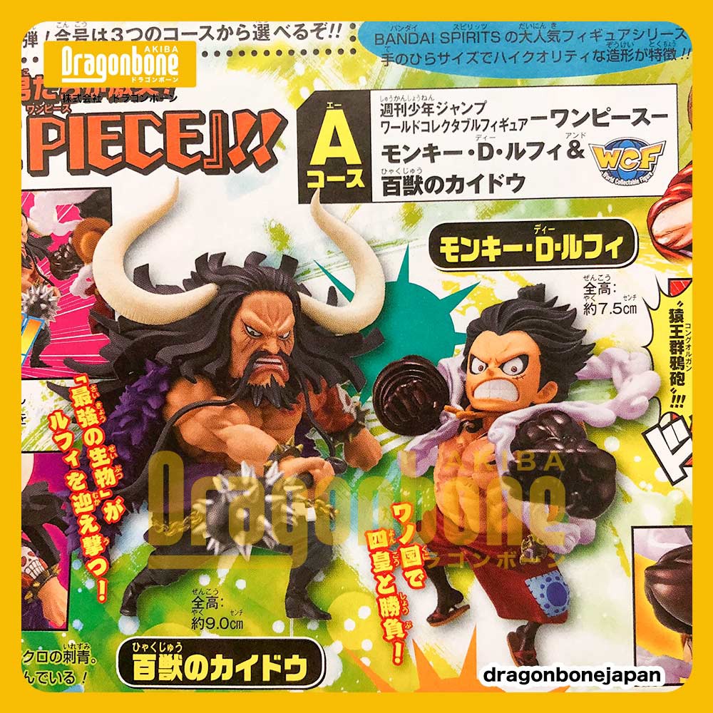 Wcf One Piece 21 For Sale Off 69