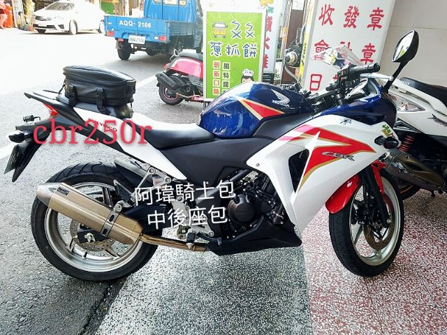 &lt;阿瑋騎士包-中後座包 檔車包騎士包/重機後座包MSX125R15R3SFV650600rrGSX750忍400小阿魯