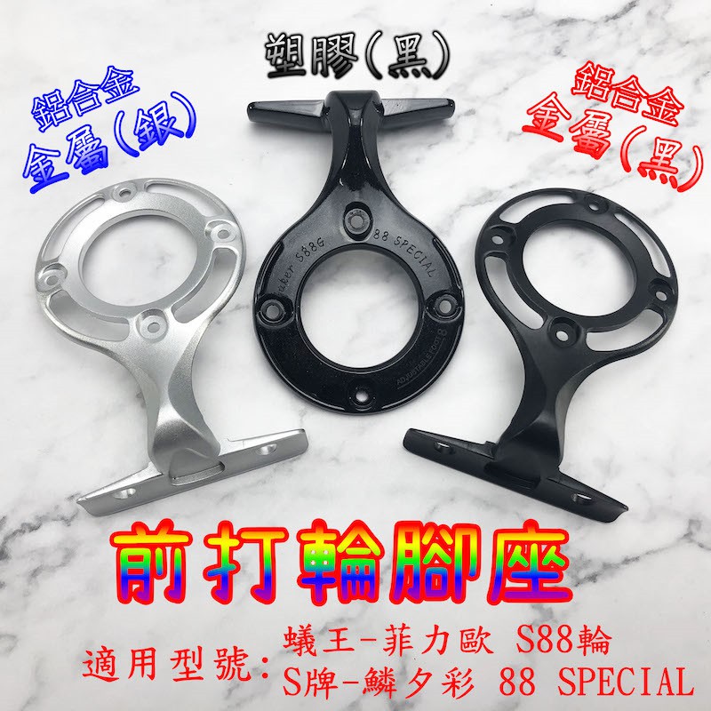 shimano 鱗夕彩前打的價格推薦- 2026年9月| 比價比個夠BigGo