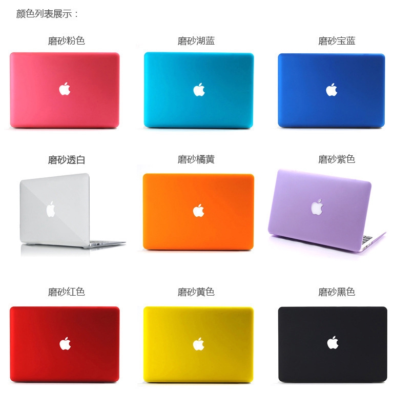 適用蘋果筆記本macbook Air保護殼mac Pro保護套磨砂外殼 蝦皮購物