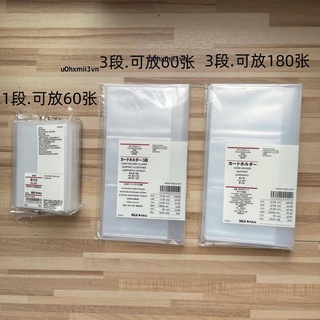 🌟優惠價🌟muji無印良品透明卡片夾 名片夾電影票火車票收納冊小卡冊3寸相簿u0hxmii3vn