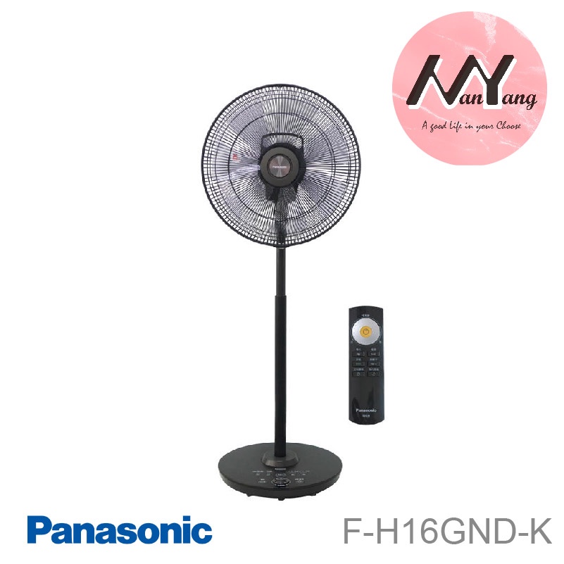 國際牌 Panasonic F-H16GND-K晶鑽棕 /F-H16GND科技灰 DC變頻立扇16吋 公司貨