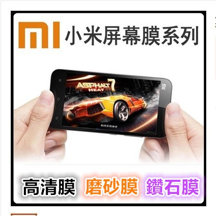 (送貼膜工具組) 4H硬度 Xiaomi 小米平板 MI PAD 高清 磨砂 靜電貼膜