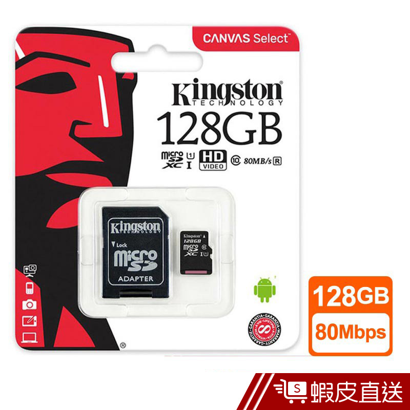 Kingston 金士頓 128GB 80MB/s microSDXC 記憶卡 SDCS 蝦皮直送