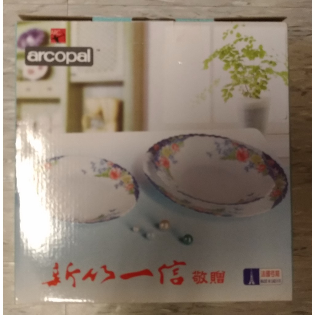 ☆全新☆ 法國Arcopal愛佳寶精緻碗盤六件組