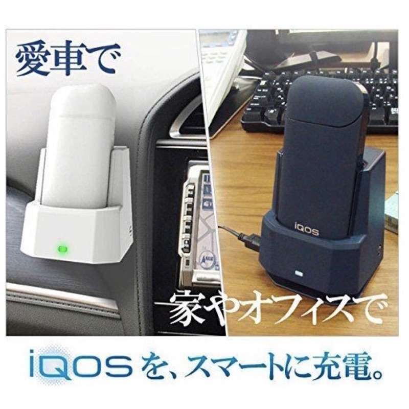 Iqos電子菸座充架車充架現貨白 藍 蝦皮購物