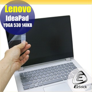 【Ezstick】Lenovo YOGA 530 14IKB 14 靜電式 螢幕貼 (可選鏡面防汙或高清霧面)