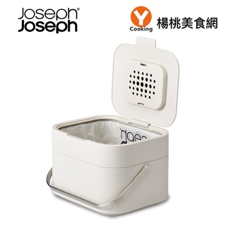 【Joseph Joseph】智慧除臭廚餘桶(白)【楊桃美食網】