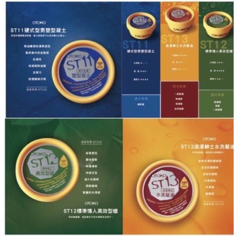 威傑士髮蠟 Ptt Dcard討論與高評價網拍商品 2021年11月 飛比價格