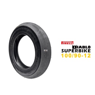 倍耐力 DIABLO SUPERBIKE 小光頭 100/90-12 120/80-12 前後一對