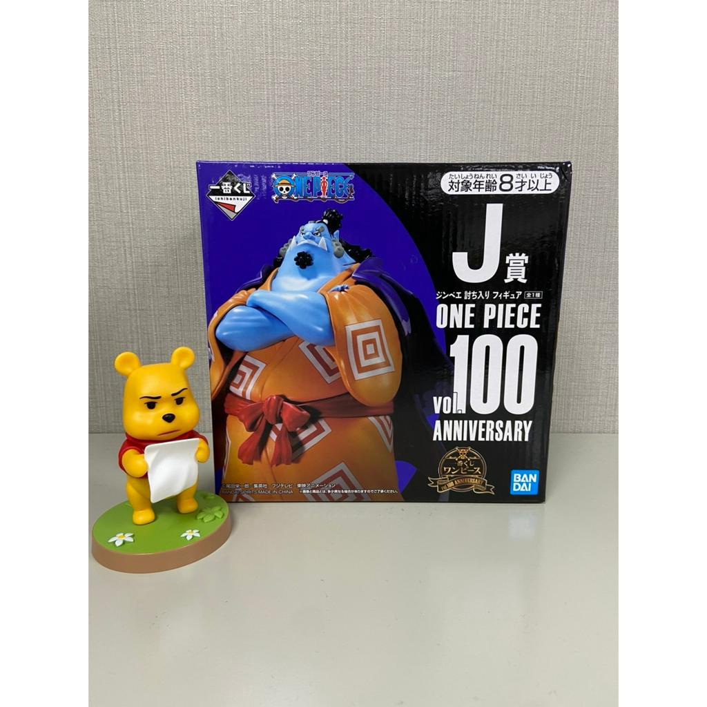 海賊王 航海王 代理版 vol 100 一番賞 J賞 吉貝爾一番賞 100紀念