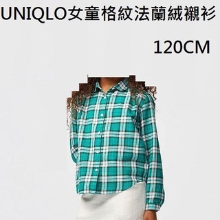 維琪哲哲 ~日本購回~UNIQLO女童 綠色格紋法蘭絨襯衫/上衣 (長袖)120公分/商品編號：161719