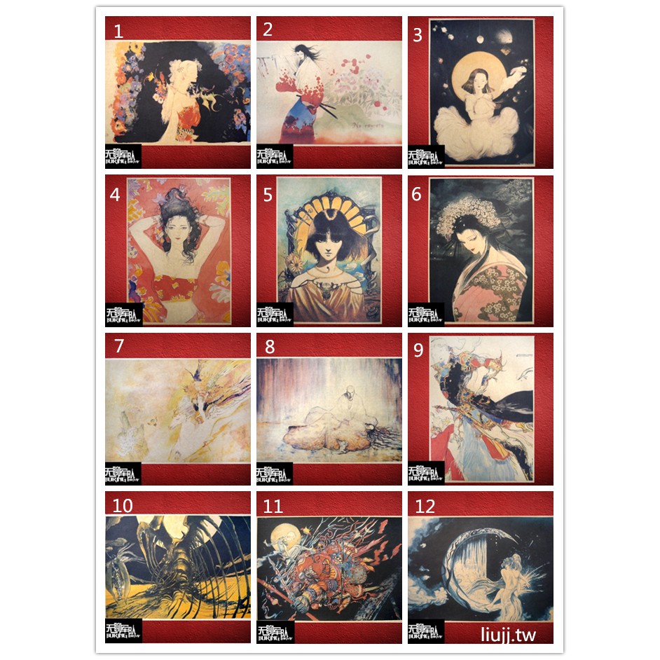 天野喜孝壁紙 無料のhd背景画像の最大のコレクション