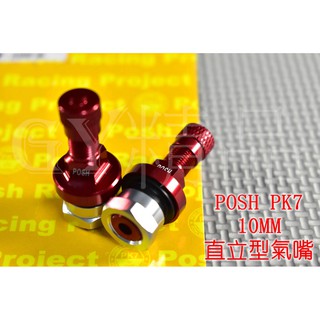 POSH | PK7 鋁合金 CNC 直立式 氣嘴 風嘴頭 氣嘴頭 充氣頭 10MM 各車系通用 紅色