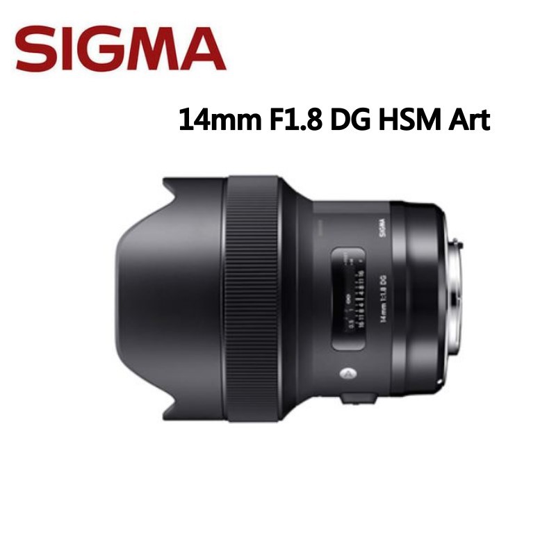 [富豪相機現貨]SIGMA 14mm F1.8 NIKON DG HSM ART超廣角大光圈鏡頭~適全幅機 恆伸公司貨