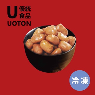 ［優統食品］小肉豆-1000g/包