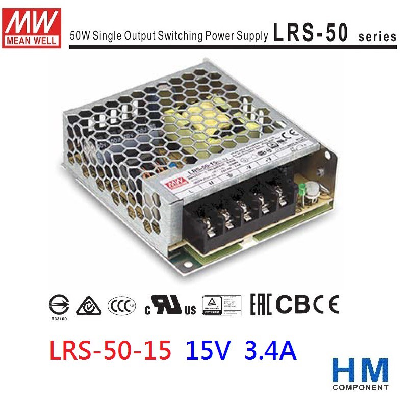 明緯 MW 電源供應器 LRS-50-15 15V 3.4A 50W -HM工業自動化