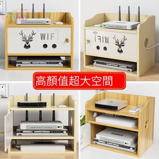 貨到付款🔥桌面路由器收納盒 wifi收納架 貓電線插線板整理機頂盒置物架 免打孔機上盒置物架 分線器收納架 電視盒架
