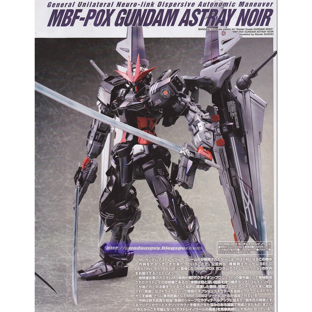 現貨 日版 Pb魂商店限定 Mg 1 100 漆黑 異端鋼彈 非 獨角獸 Pg Mg Rg 大班 龍桃子 海涅 攻擊自由 蝦皮購物