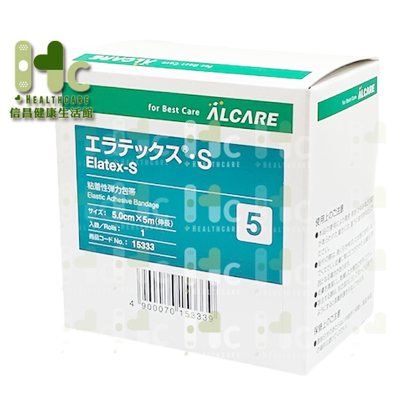 愛樂康Alcare 醫用黏性繃帶 (未滅菌) 5cmx5m 膚色/單卷（15333）~日本製造~ 彈力宜拉膠帶