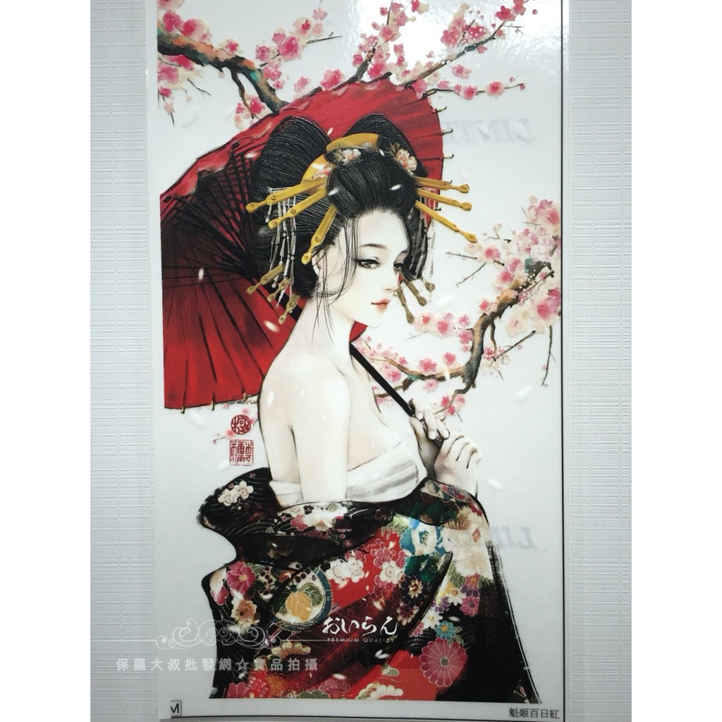 浮雕膜日式風格日式文化花魁魁姬藝妓手機包膜手機尺寸包膜紙手機膜包膜 蝦皮購物