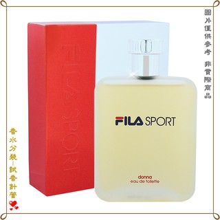 【金萊美】FILA Sport donna 惹禍女性淡香水 分裝試管 針管 2.5ML