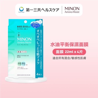 【儲存期限: 2/2026】MINON 蜜濃 水油平衡保濕面膜 混合肌 保水 油水平衡 第一三共 日本原裝進口