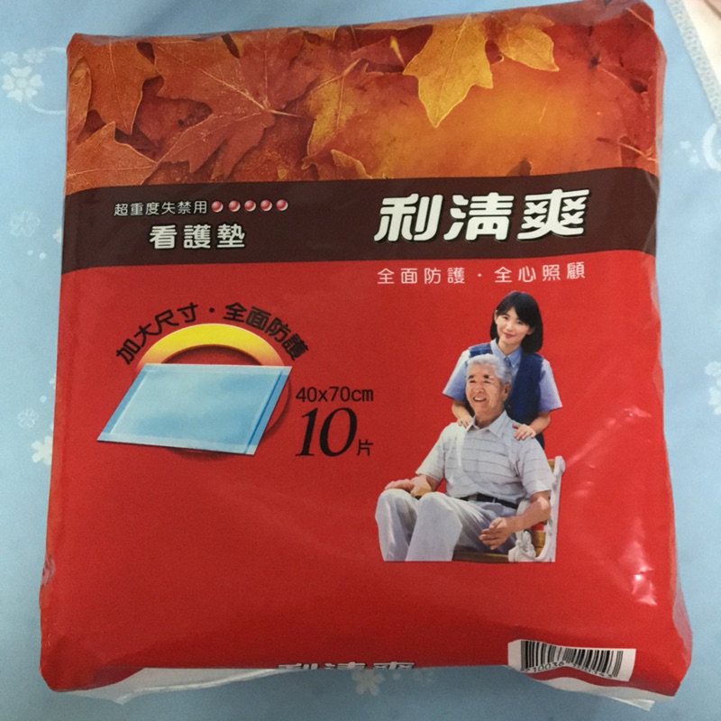 利清爽看護墊10片 蝦皮購物