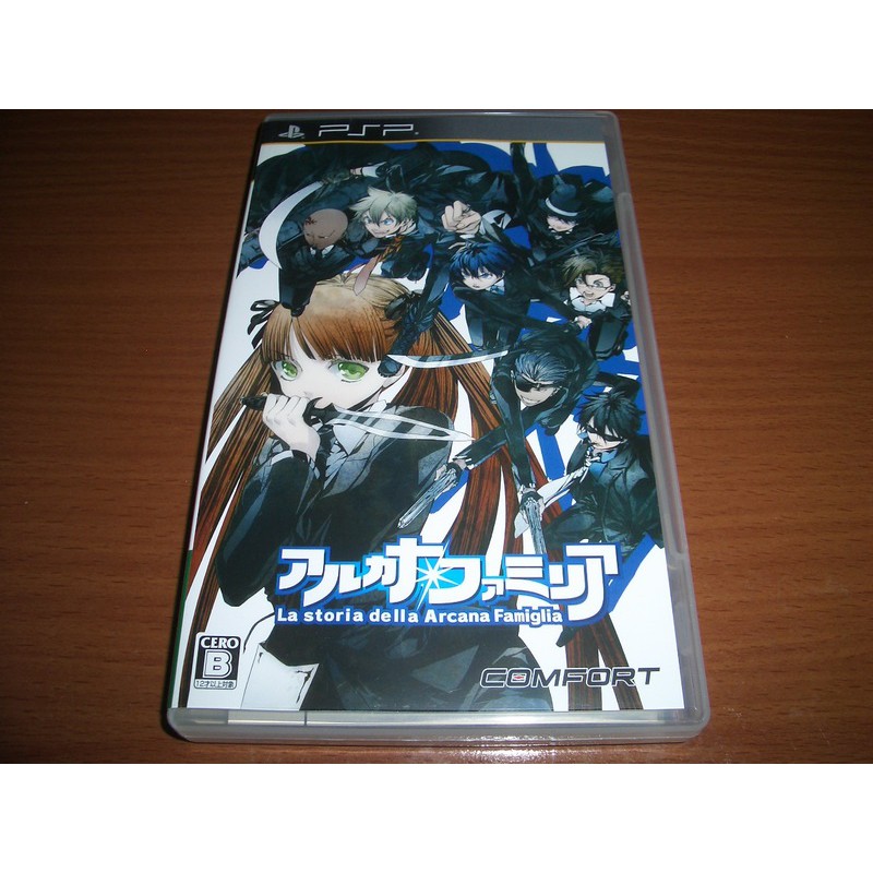 Psp 聖靈妖精聖靈家族la Storia Della Arcana Famiglia 日版 福山潤中村悠一 蝦皮購物
