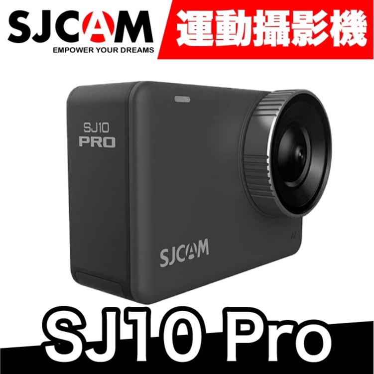 SJCAM SJ10 Pro 4K 高效能運動攝影機｜騎士套餐｜極限專賣