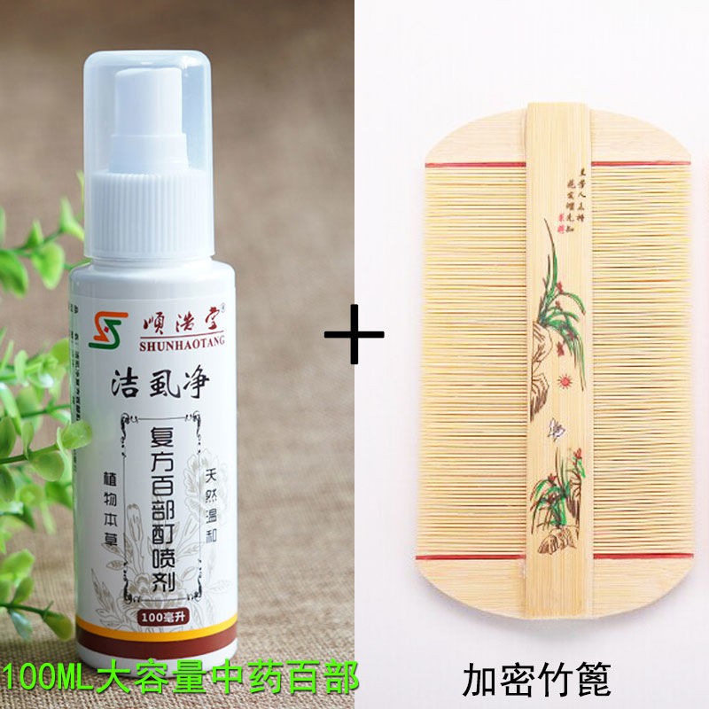 新品現貨熱賣梳頭篦子 篦子梳竹篦細齒虱子梳去虱卵頭屑加密兒童蓖梳超密除虱子密齒梳子 蝦皮購物