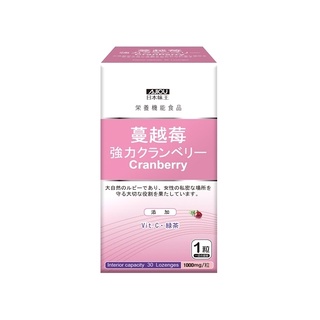 快速出貨 日本味王 高劑量專利強效蔓越莓精華錠 30粒/瓶女性保健 女性保養 私密護理 私密保健