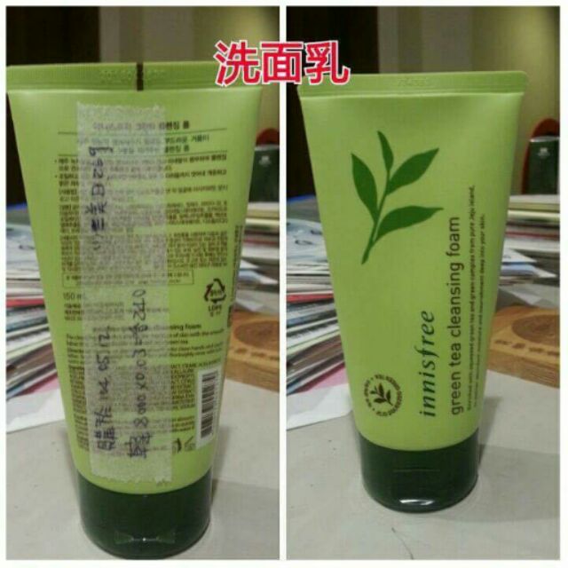 全新innisfree綠茶洗面乳