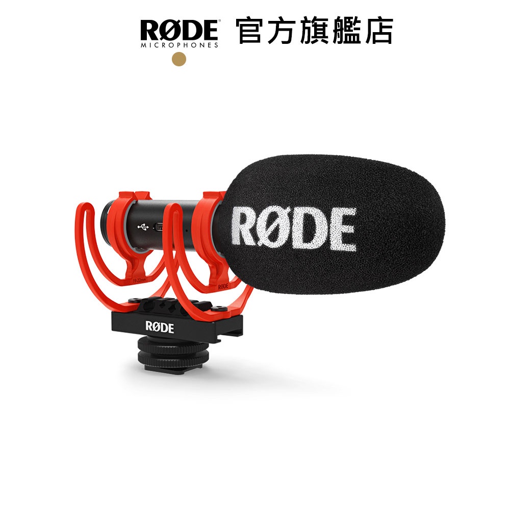 RODE｜VideoMic GO II 輕型 指向性 機頂麥克風 公司貨