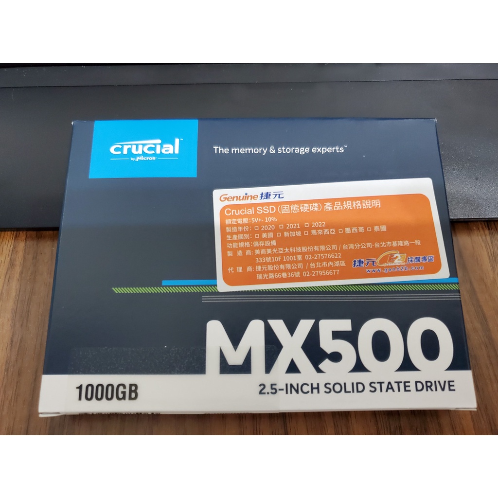 美光Micron Crucial MX500 1TB 2.5吋 SSD (捷元5年保固)