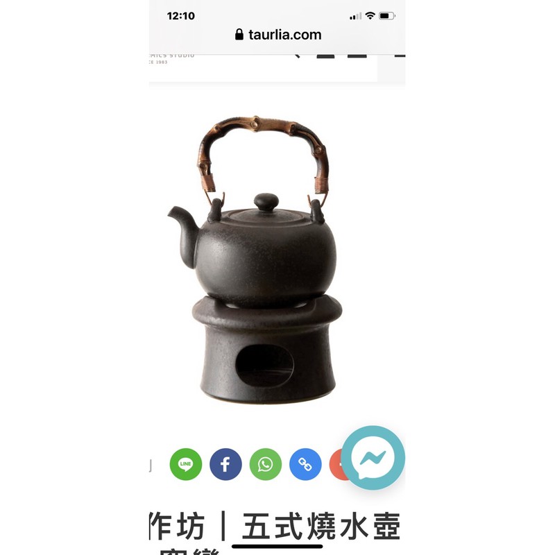 陶作坊｜五式燒水壺組絕版品