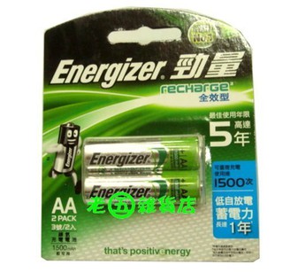 老五雜貨店 台中 勁量 Energizer 全效型 鎳氫 充電電池 AA 3號 1500mah 卡裝2入