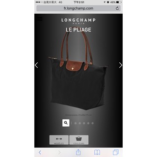 法國Longchamp經典LE PLIAGE-Nylon長把購物包