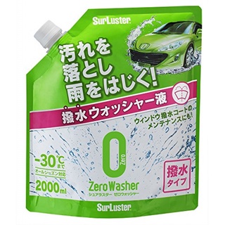 S-102 日本 SurLuster 撥水去汙雙效雨刷精