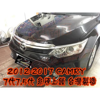 【小鳥的店】2012-17 CAMRY 7代 7.5代 台製【怠速上鎖】免熄火鎖門 線組 直上 免熄火下車 OBD 改裝